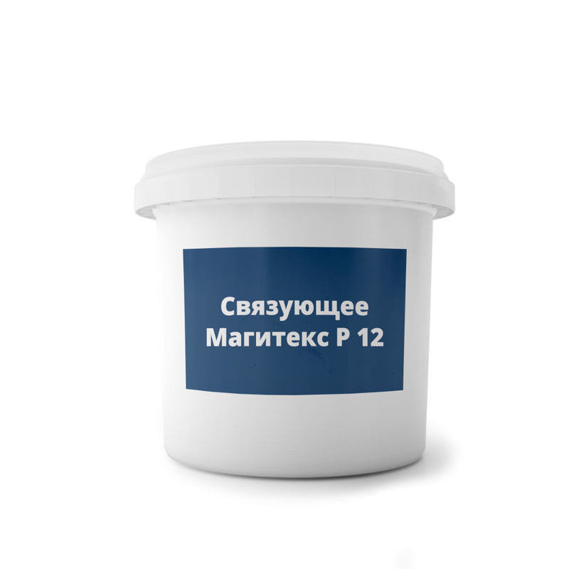 Изображение - Cвязующее Магитекс Р 12