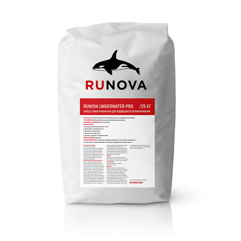 Изображение - RUNOVA UNDERWATER-PRO
